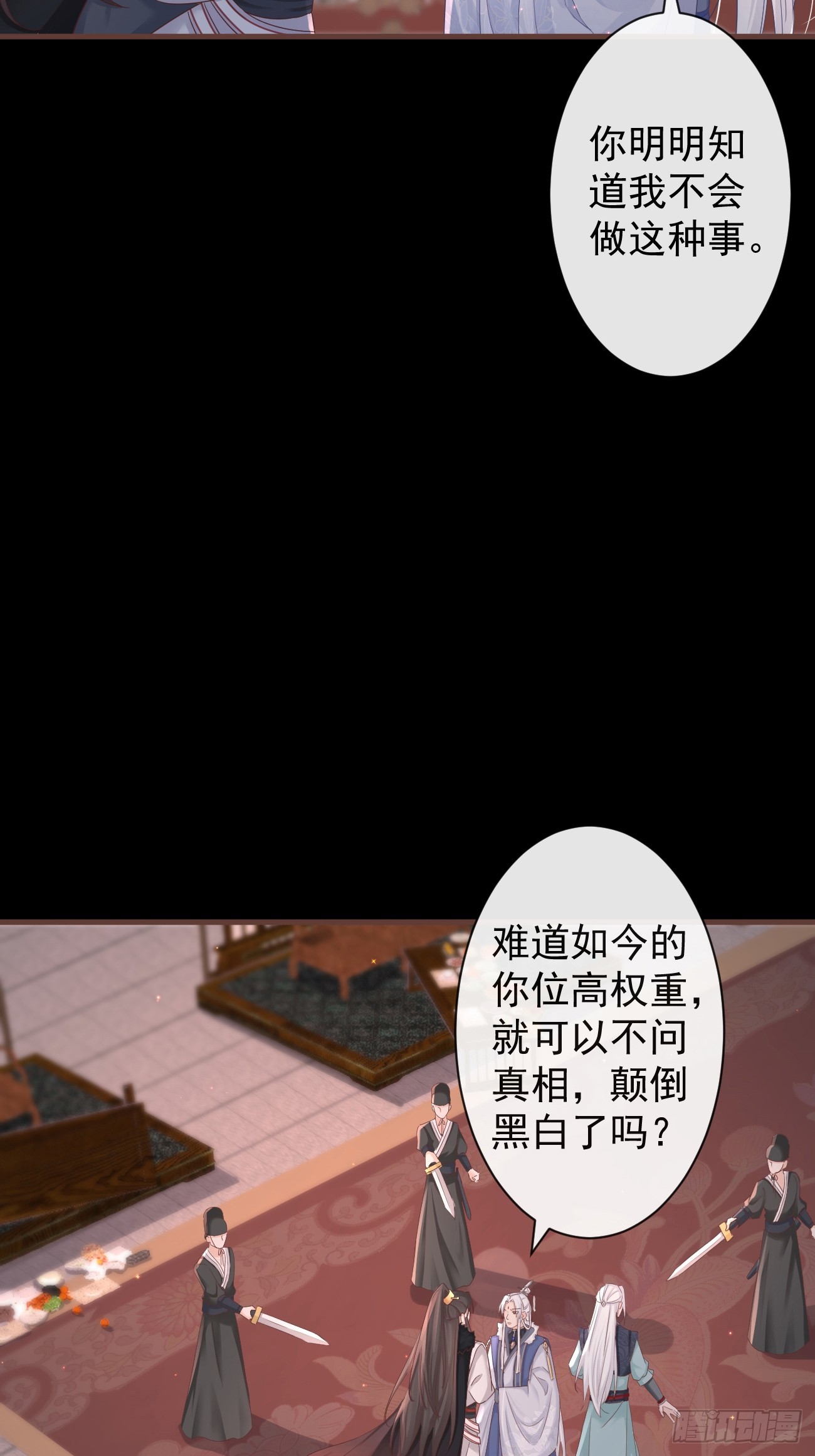 004-最大嫌疑16