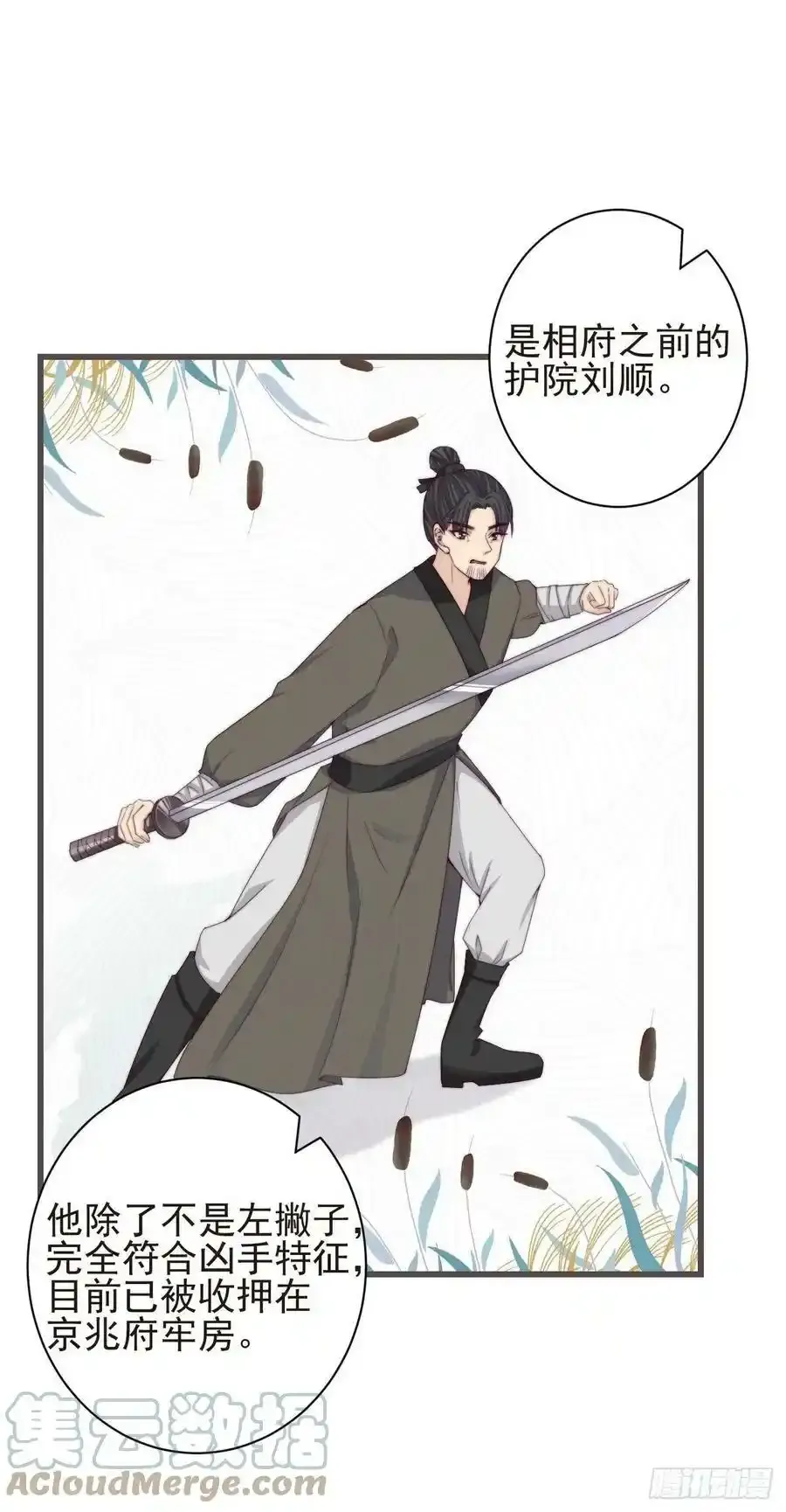 06-霄兄自然厉害18