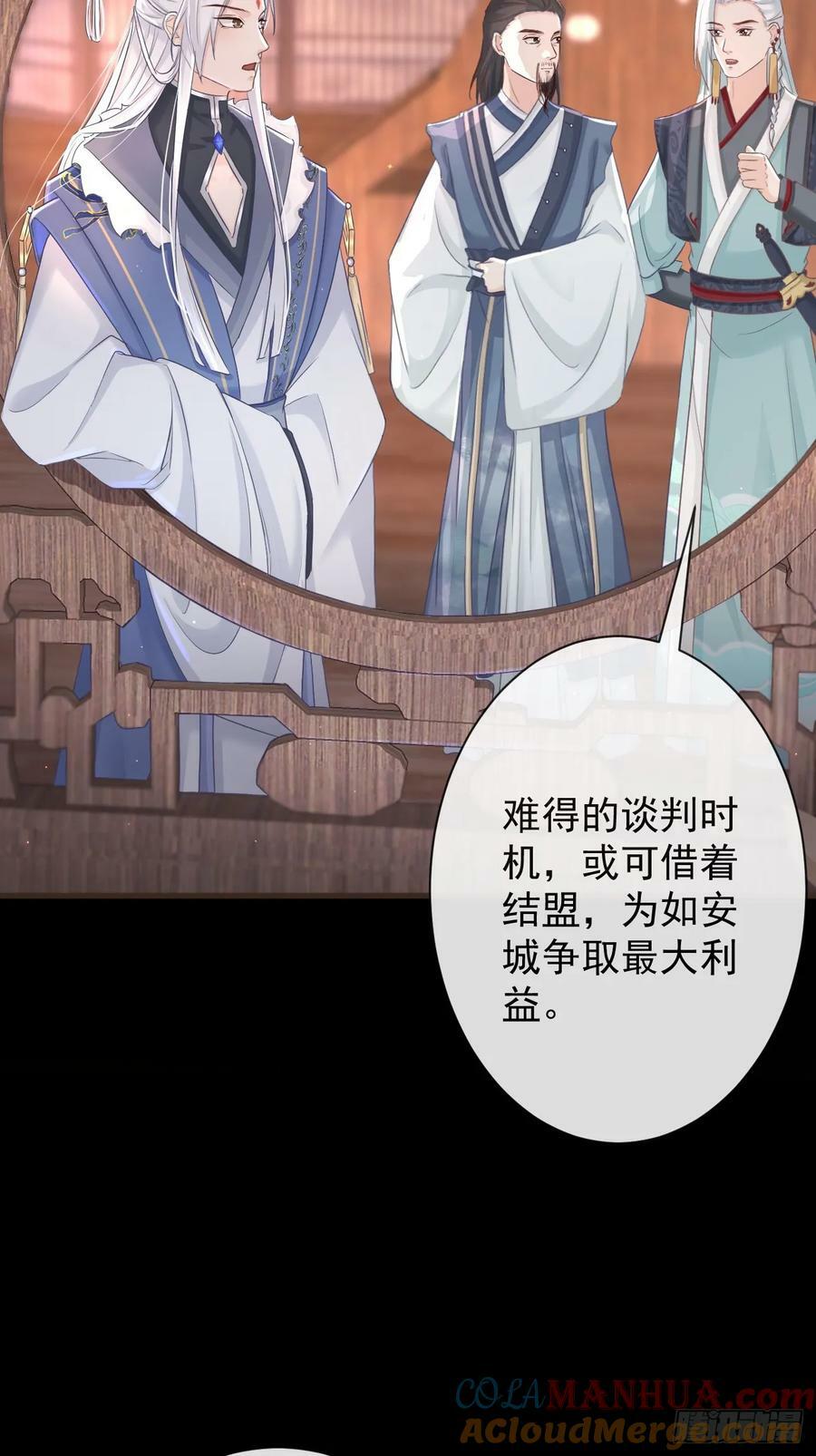 010-疑云重重30