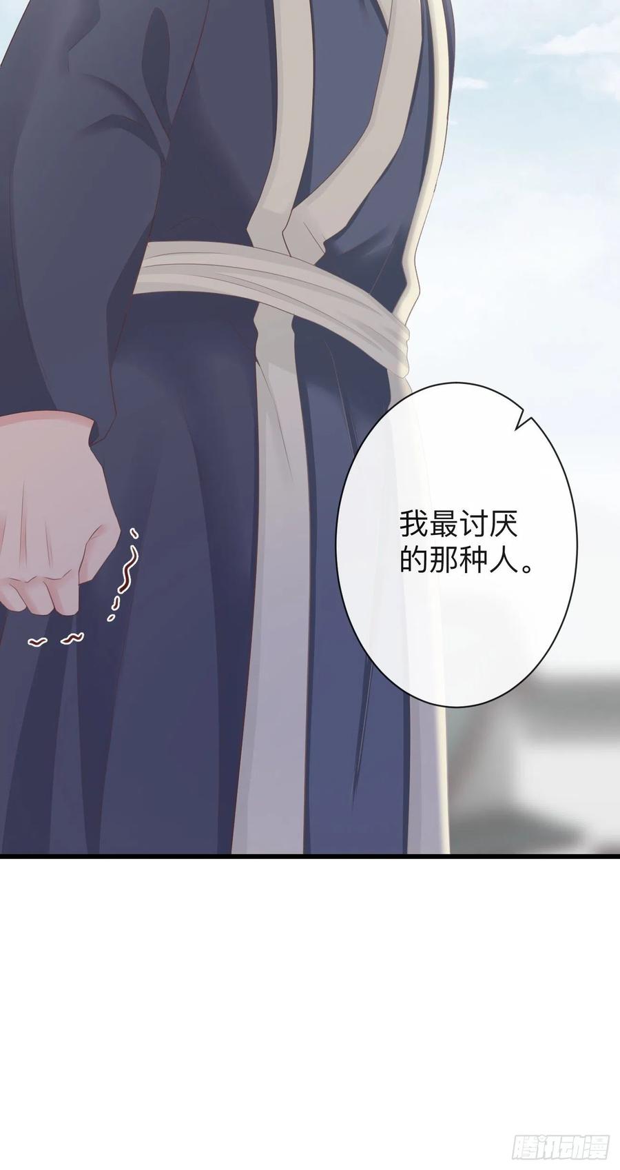 73-小心引火自焚11
