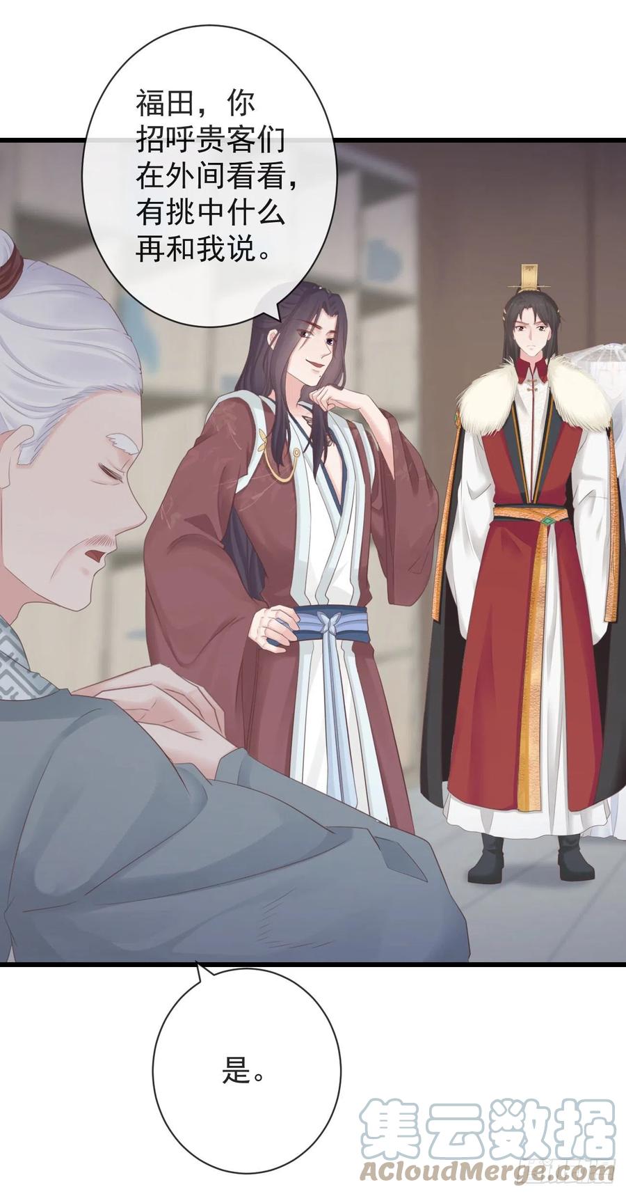 103-罗大人可看仔细了6