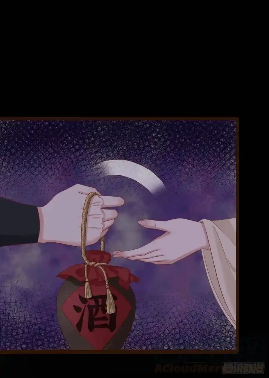 天下至尊8