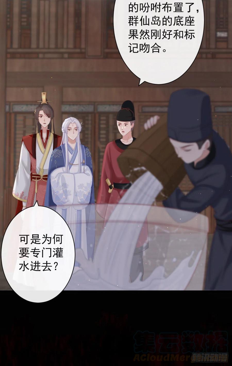 63-月影迷踪20