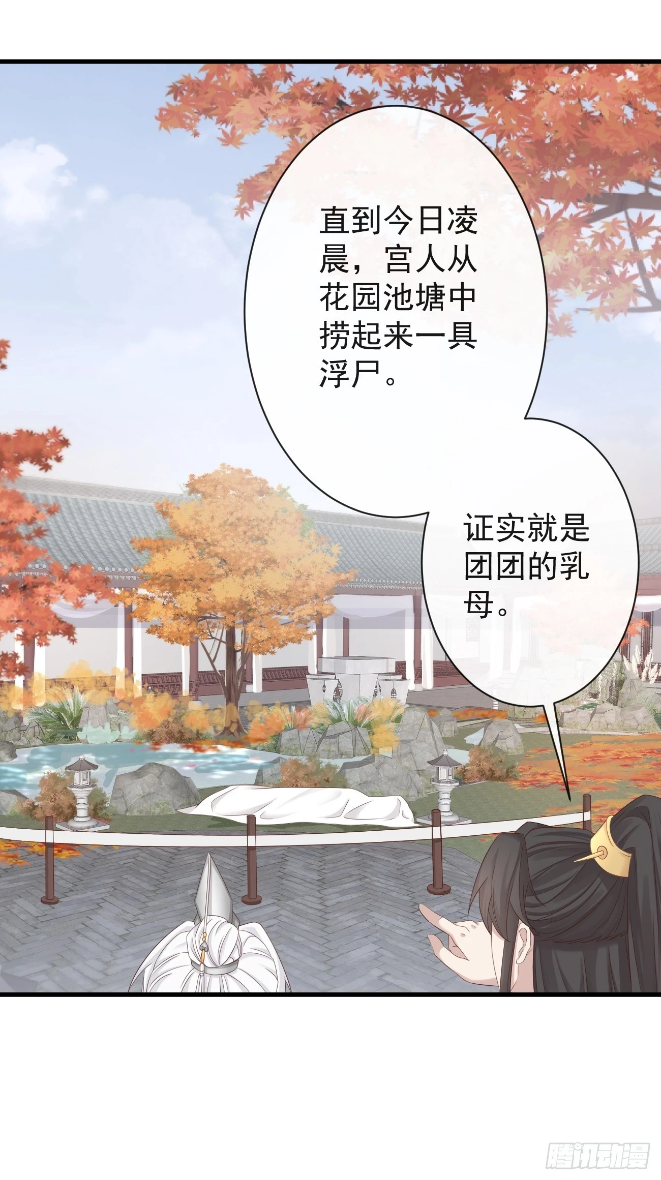 006-案中案39