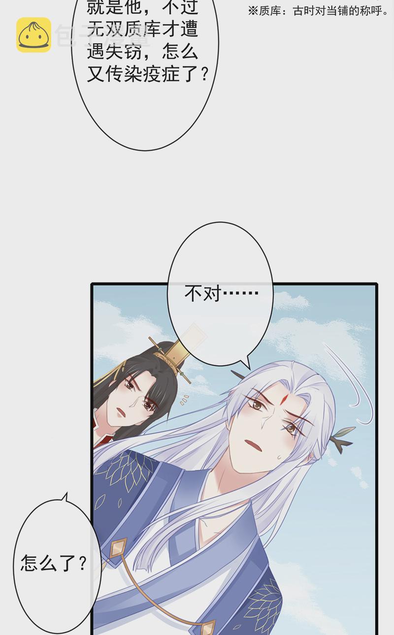 45-大有玄机3