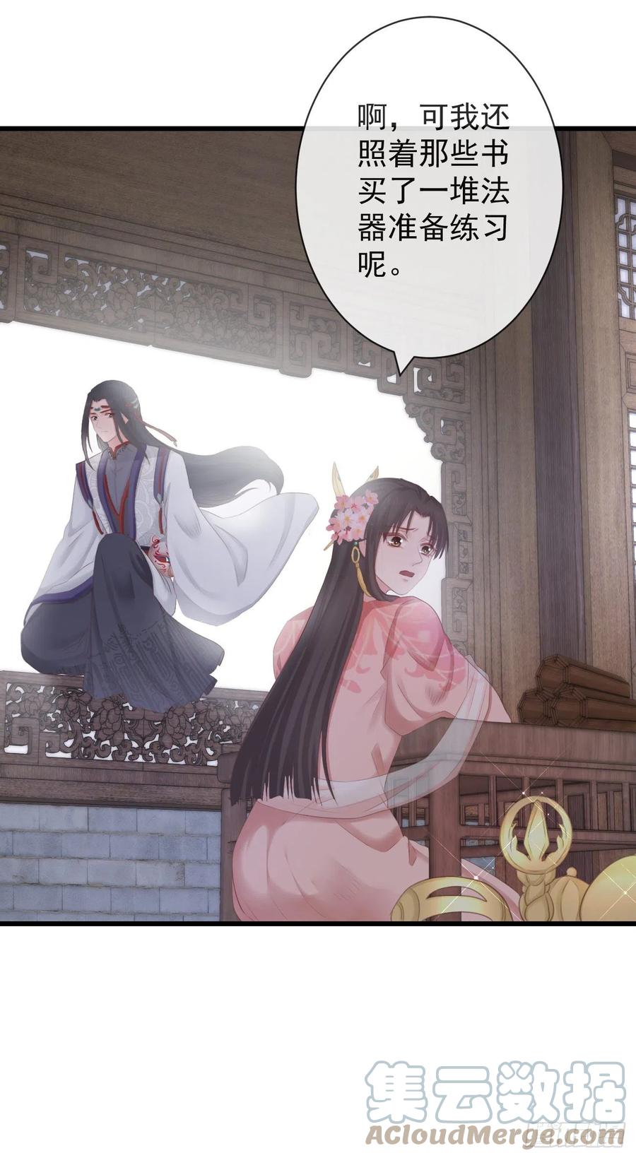 96-真是要命30