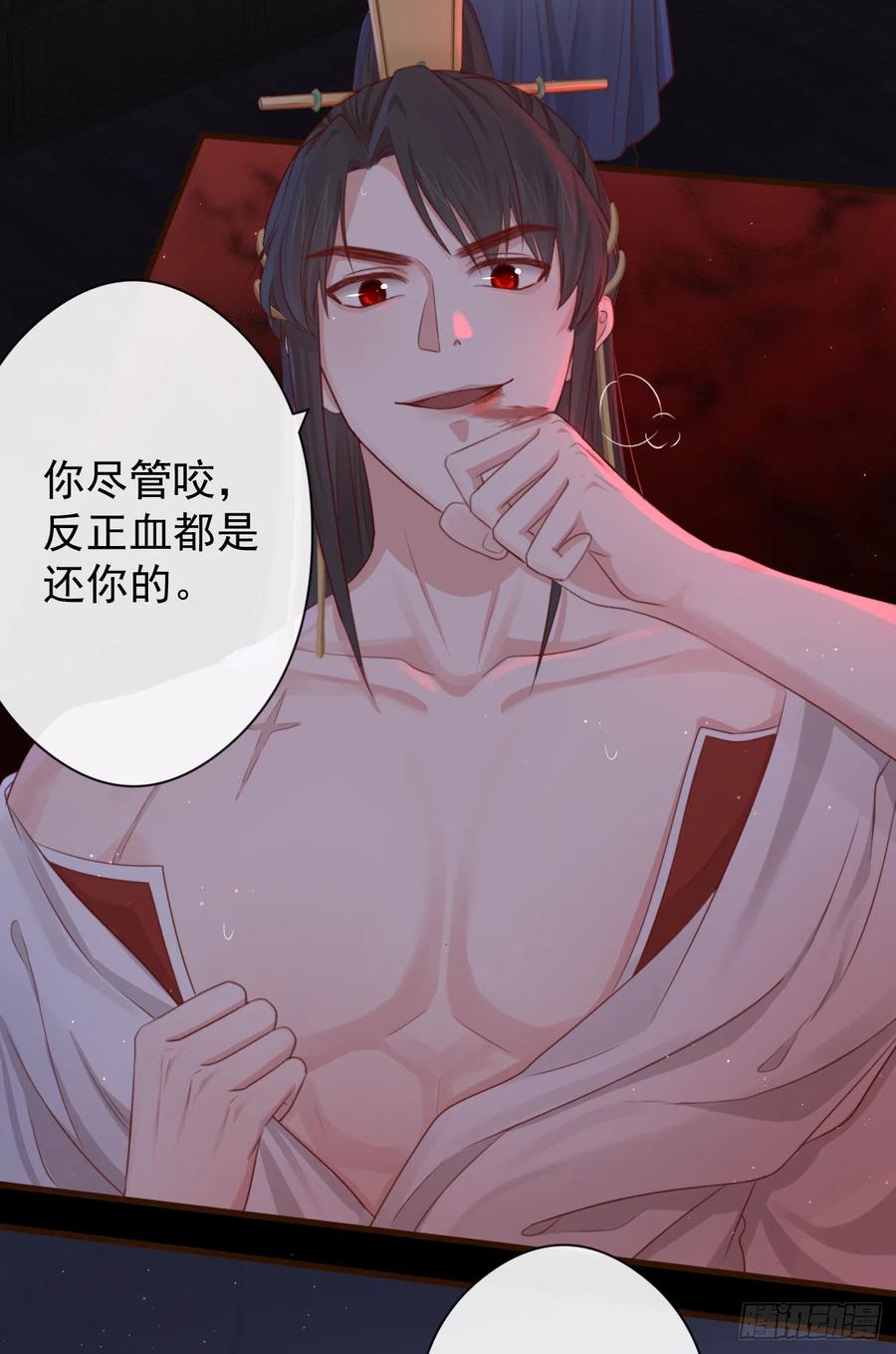 59- 谁准你动他！9