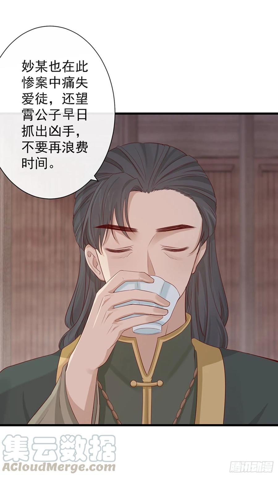 69-这次你功不可没16