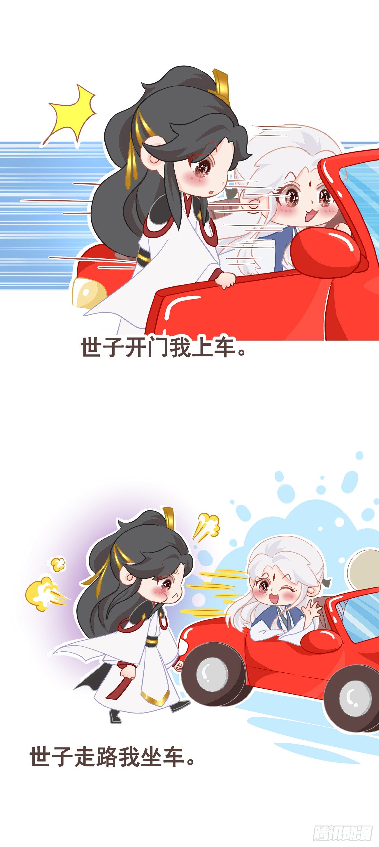 15-寻常人不敢动我31