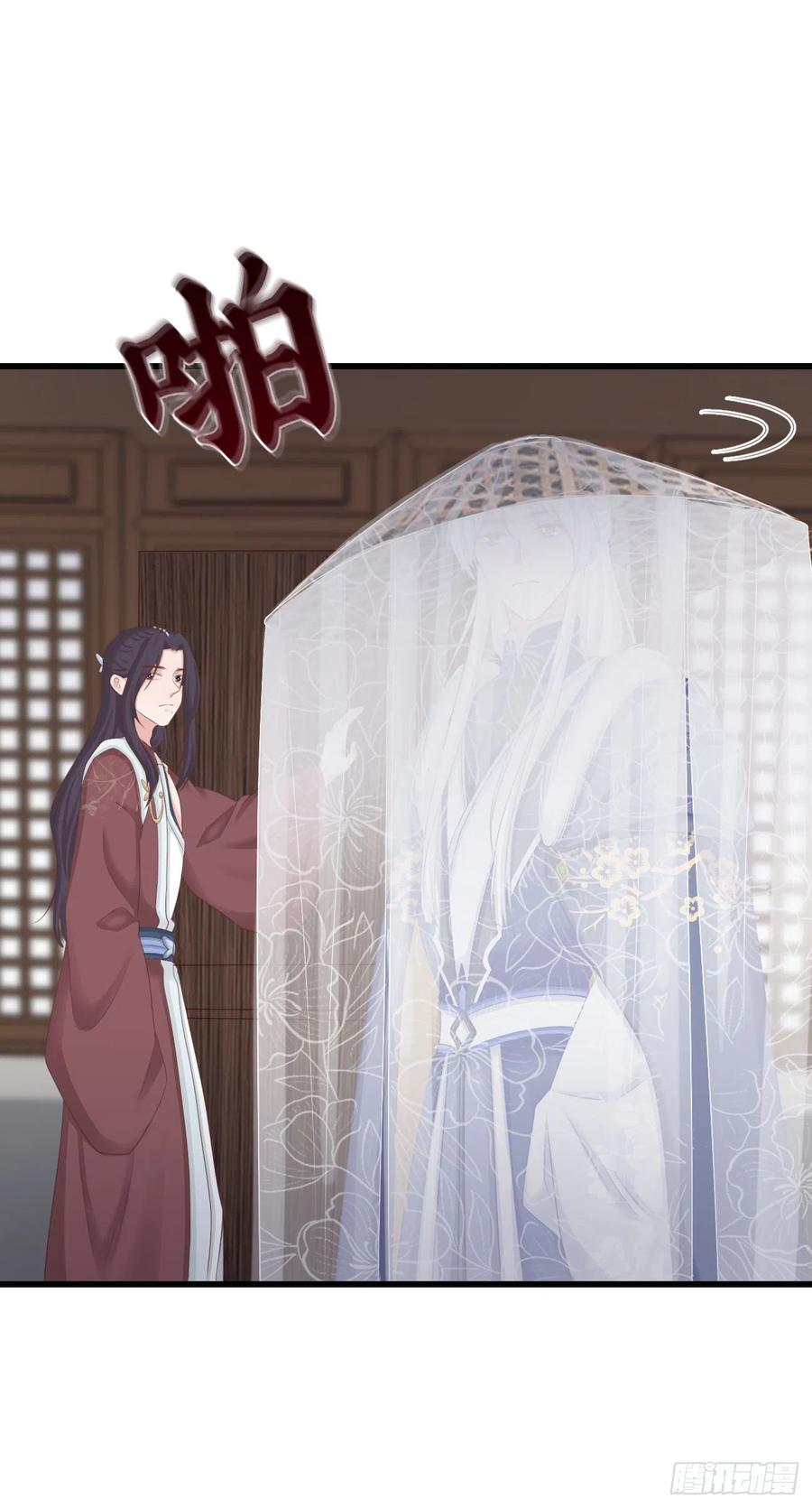 103-罗大人可看仔细了33