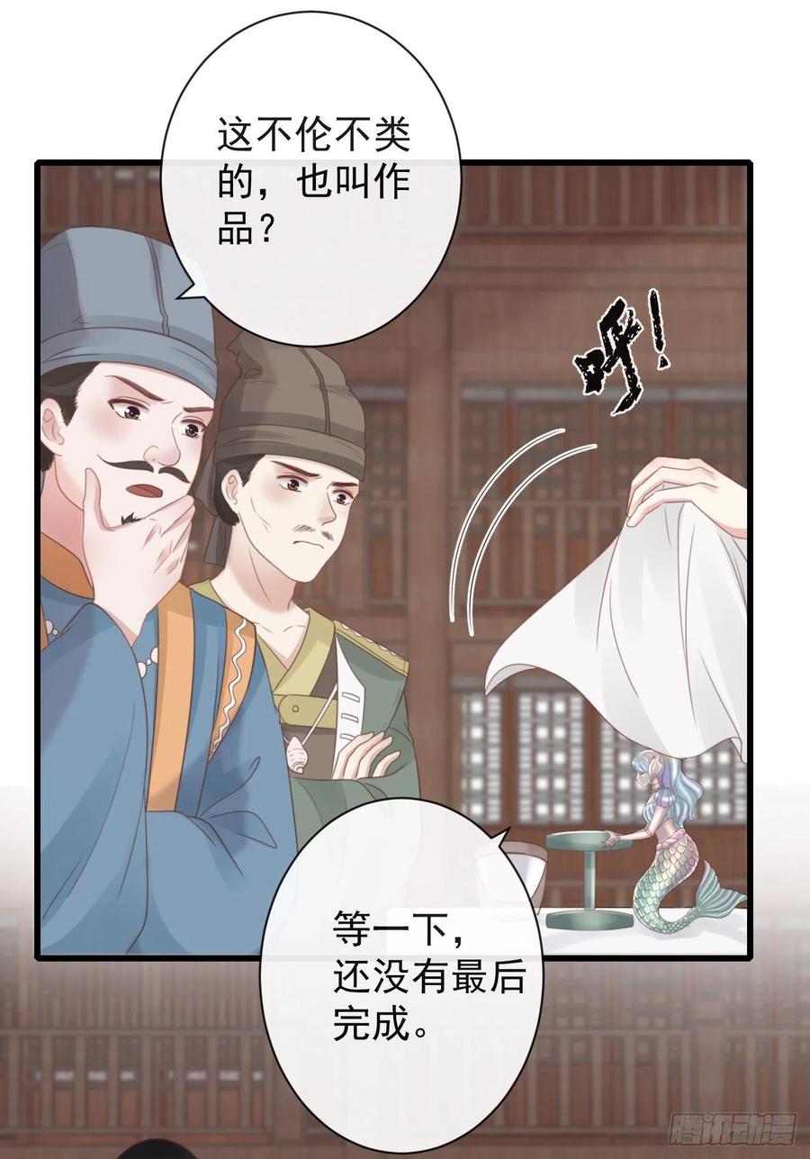 50-世子威武37