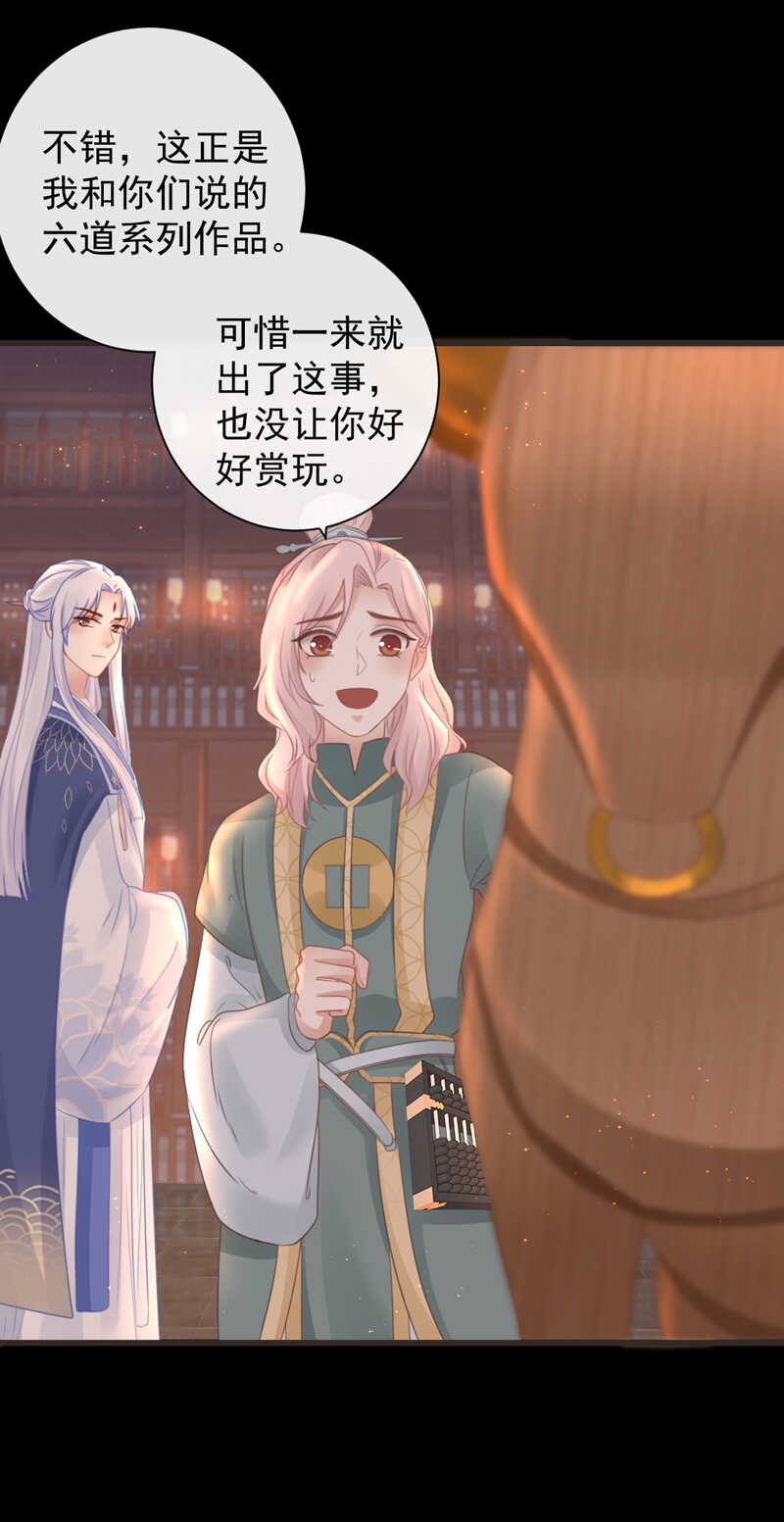 48-不可能实现的犯罪31