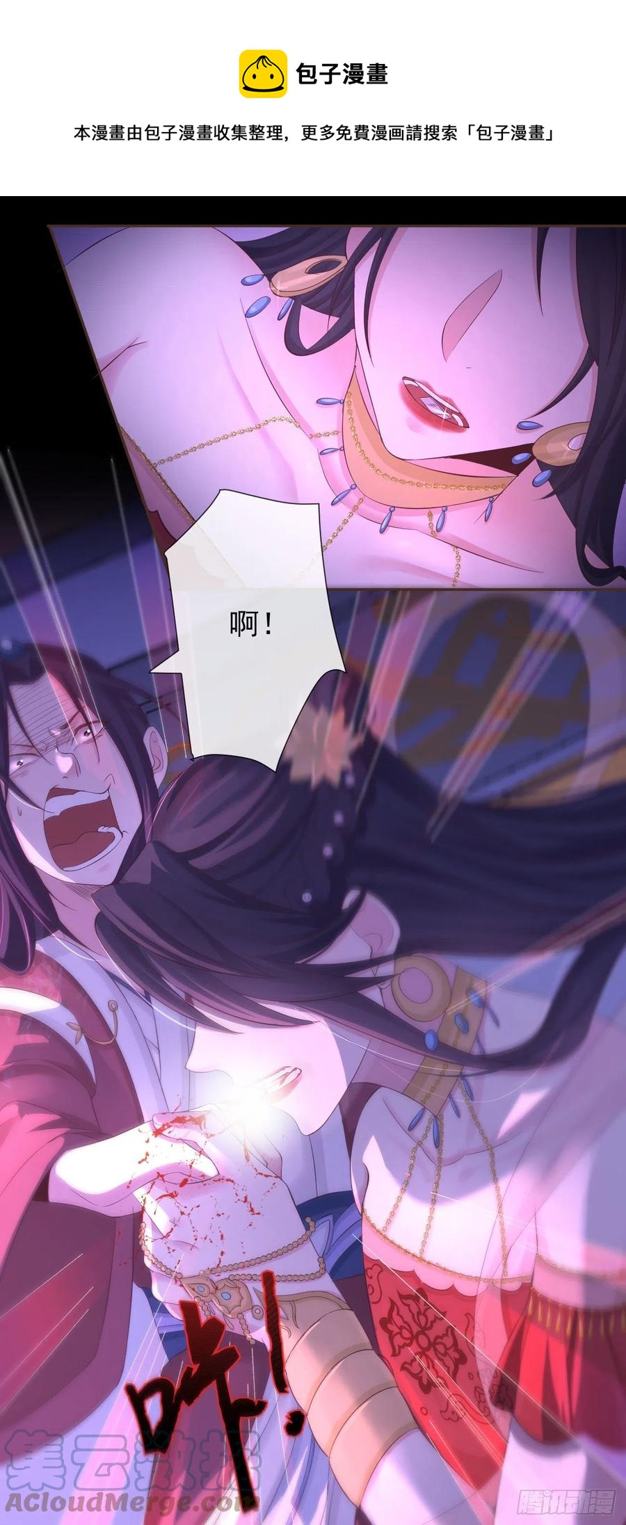 109-夺回如安城0