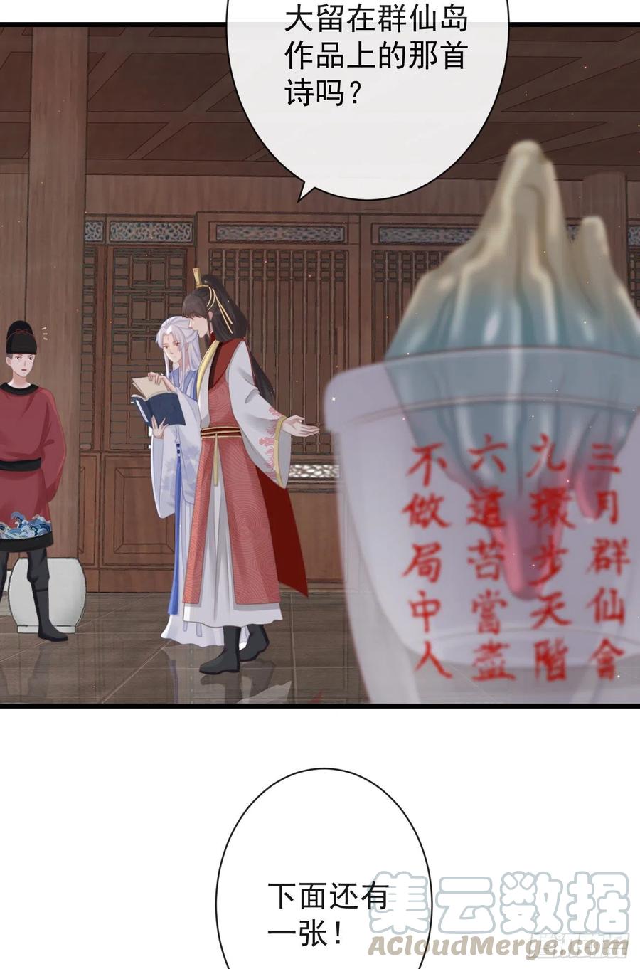 63-月影迷踪10