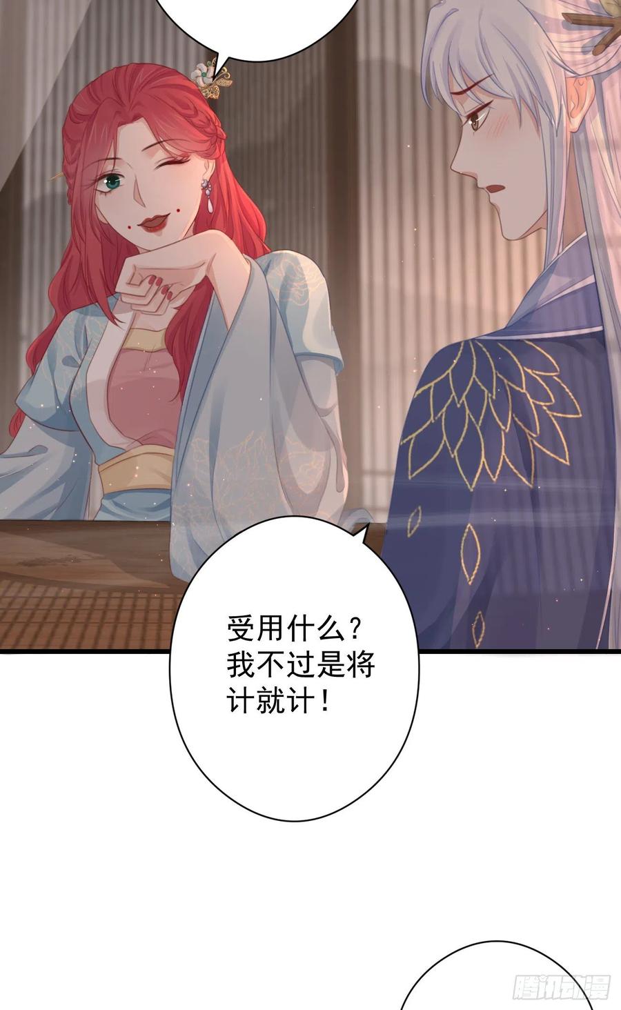 58-我想要你19