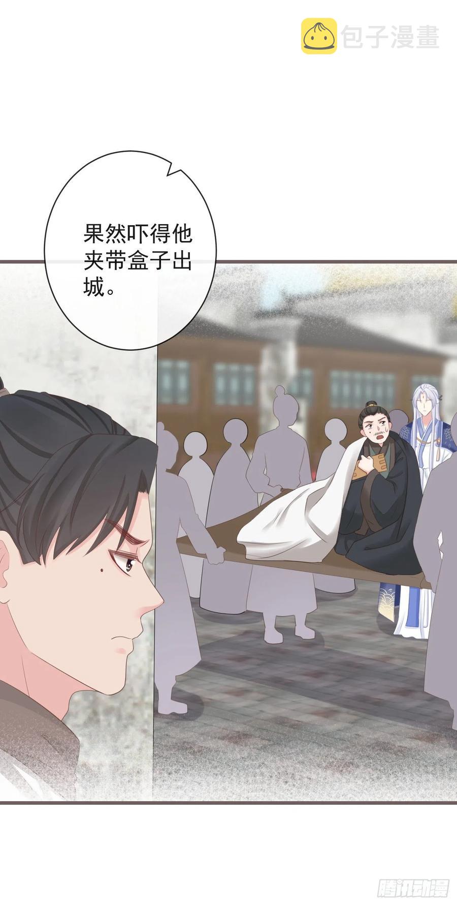 75-先收点利息31