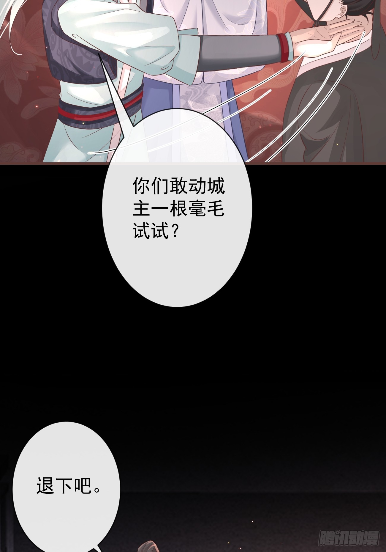 004-最大嫌疑12