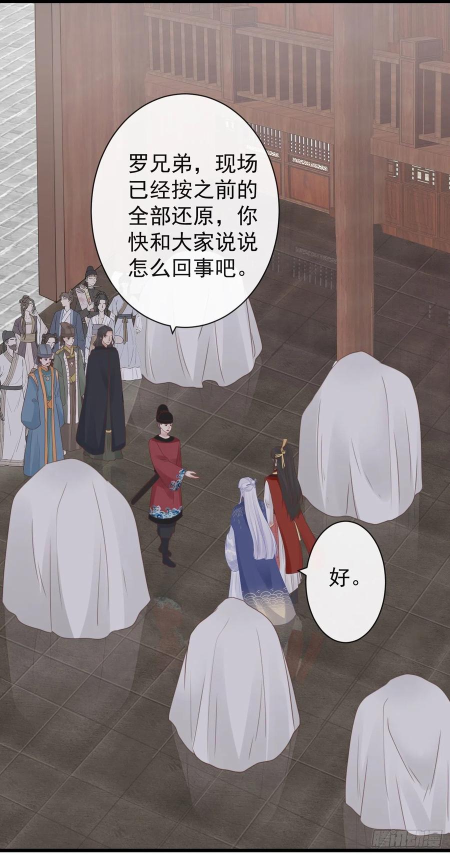 50-世子威武26