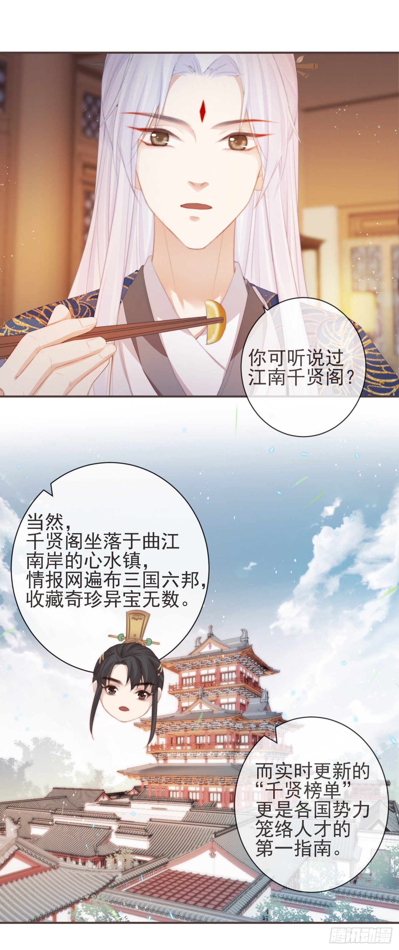 15-寻常人不敢动我8