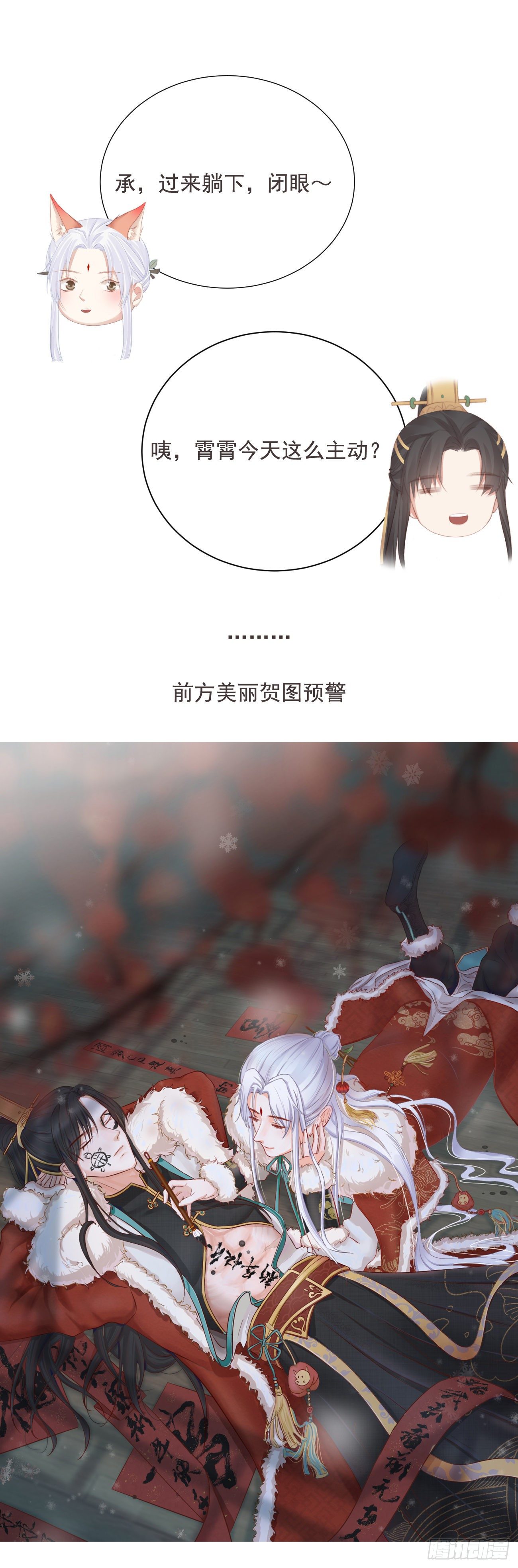 新年活动—问卷抽奖0