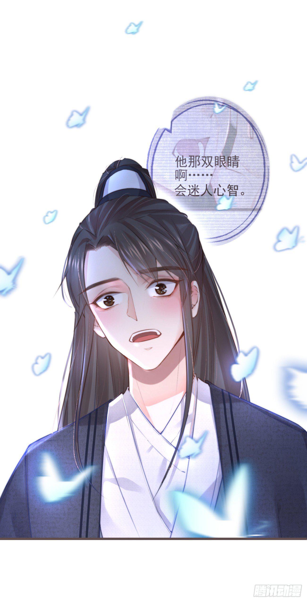 01-暗牢里的神秘少年27