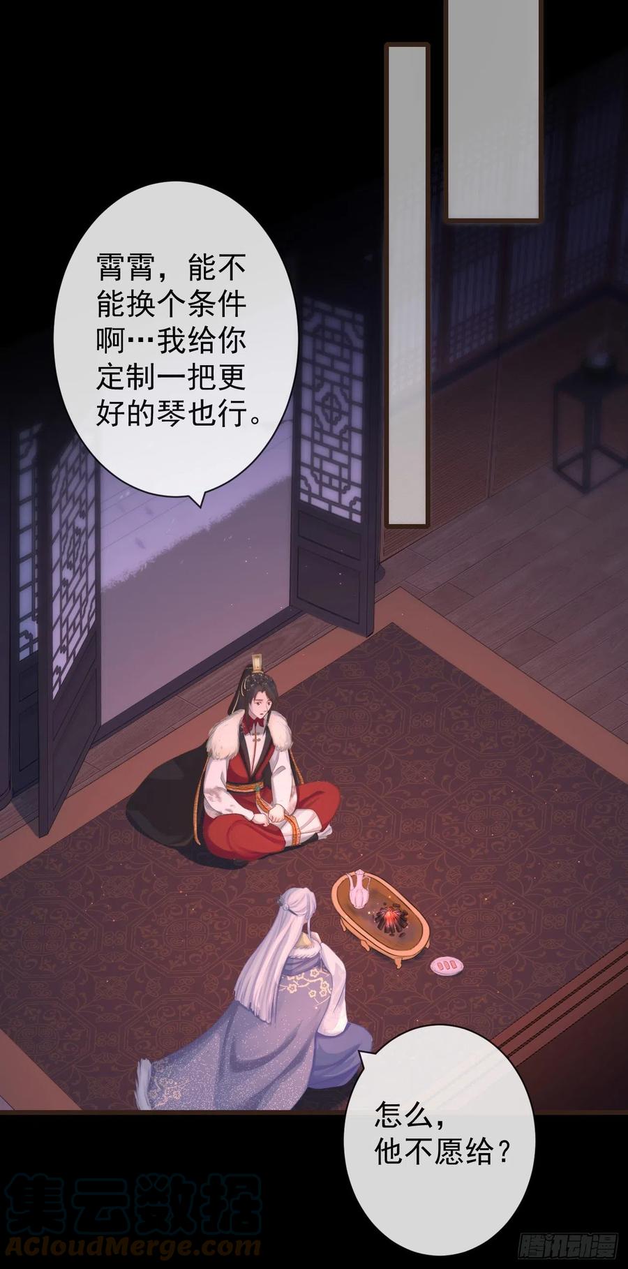 94-继续给我哭32