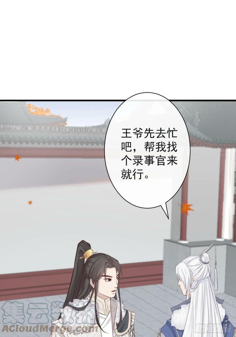 008-我只相信你30