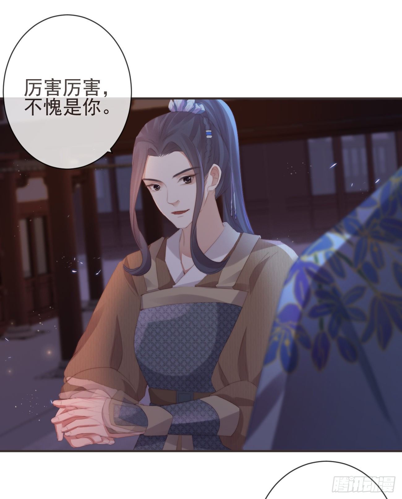 18-不愧是你11