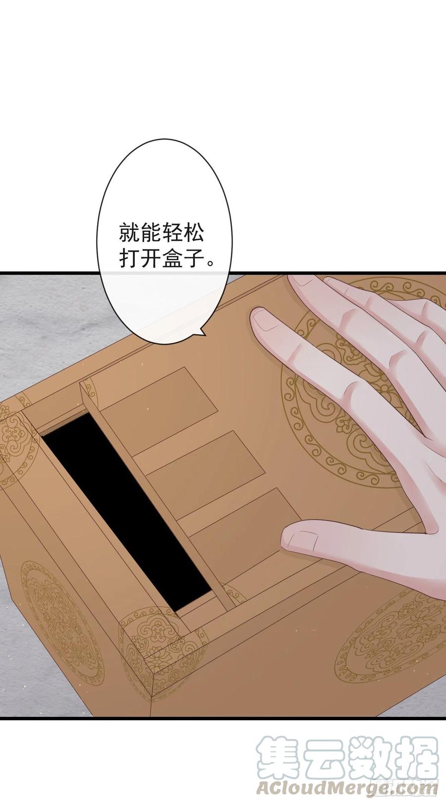 68-霄，我想……34