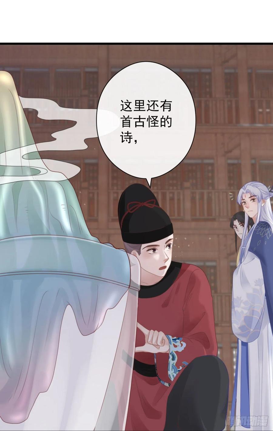 53-怪我咯19