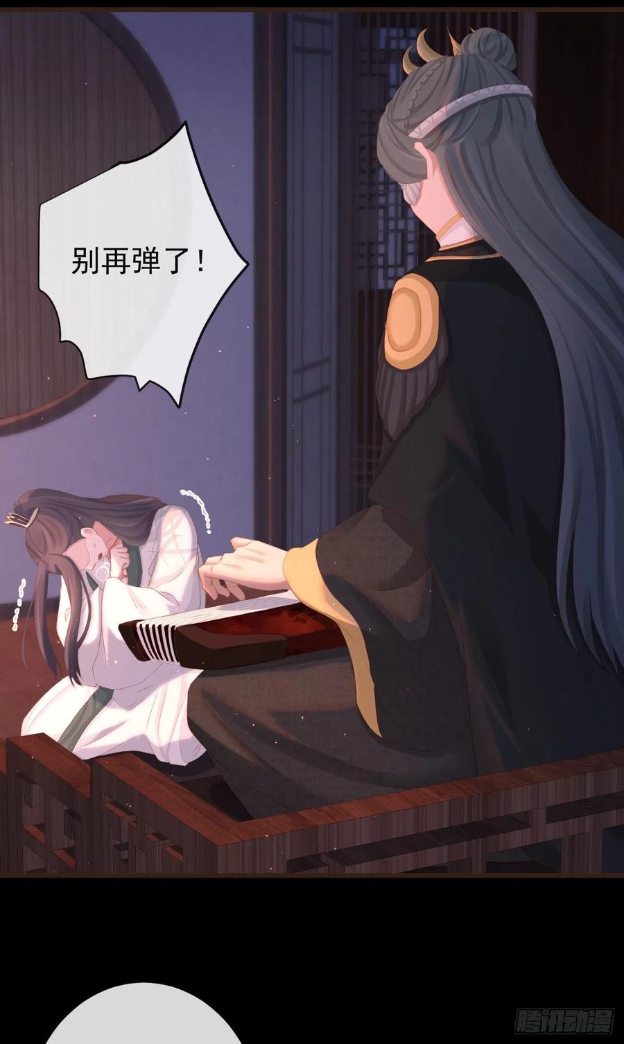 93-给我哭23