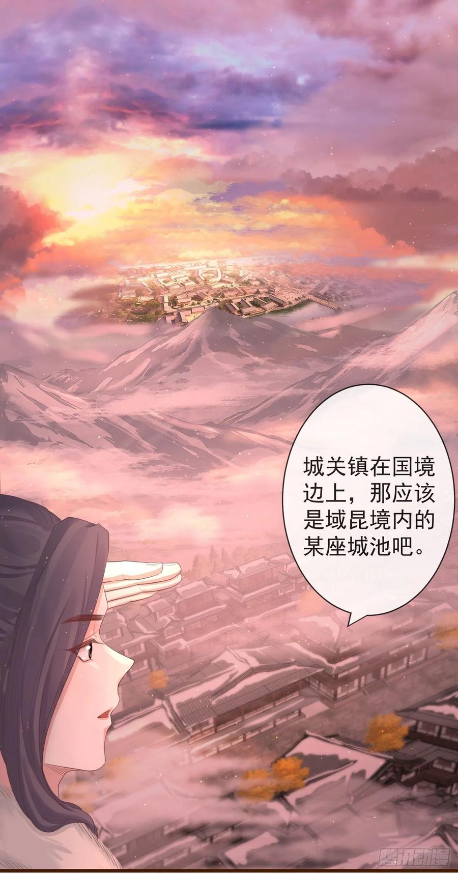 101-诡异的白云山庄3