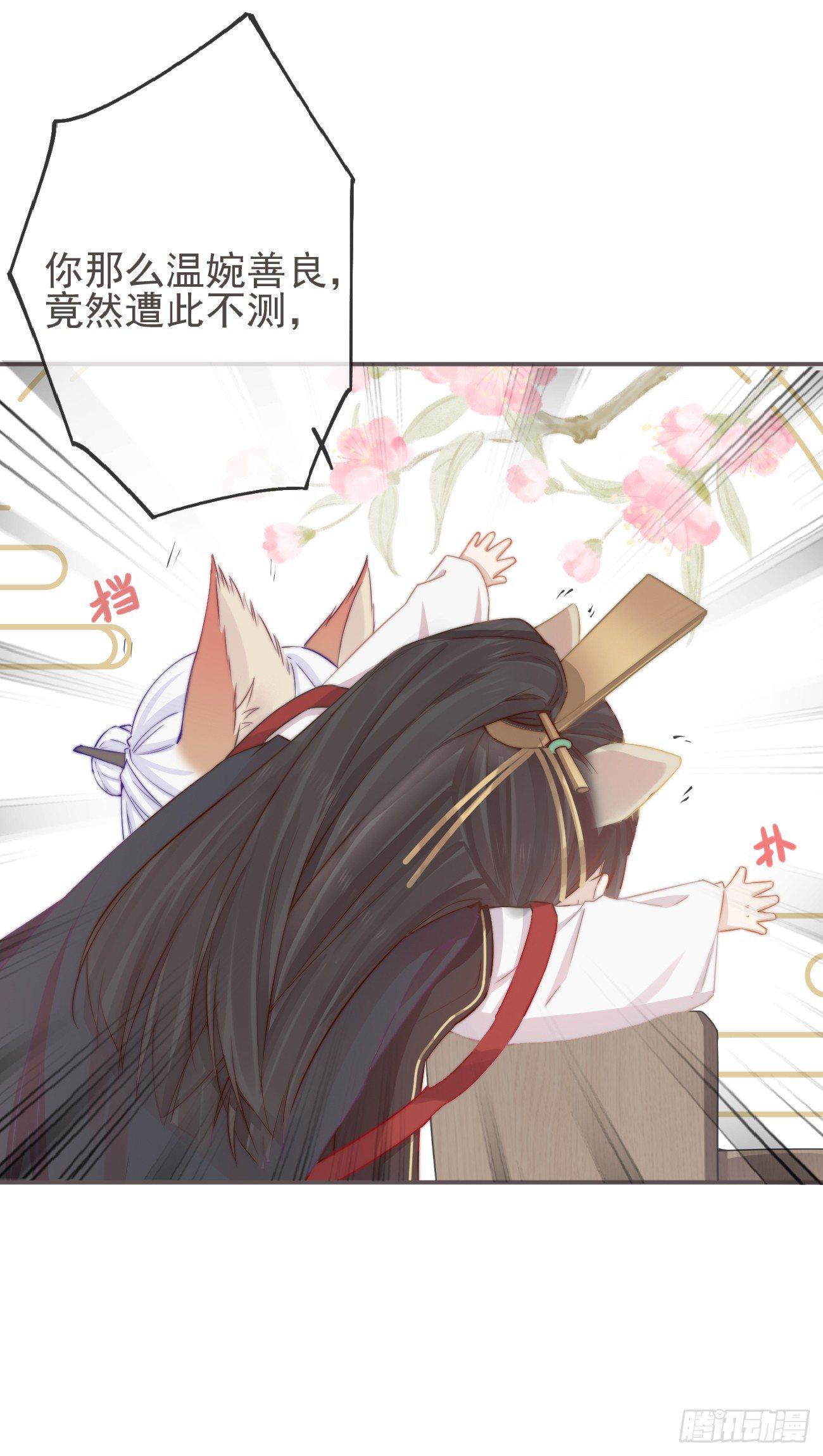 04-帮我打个掩护13