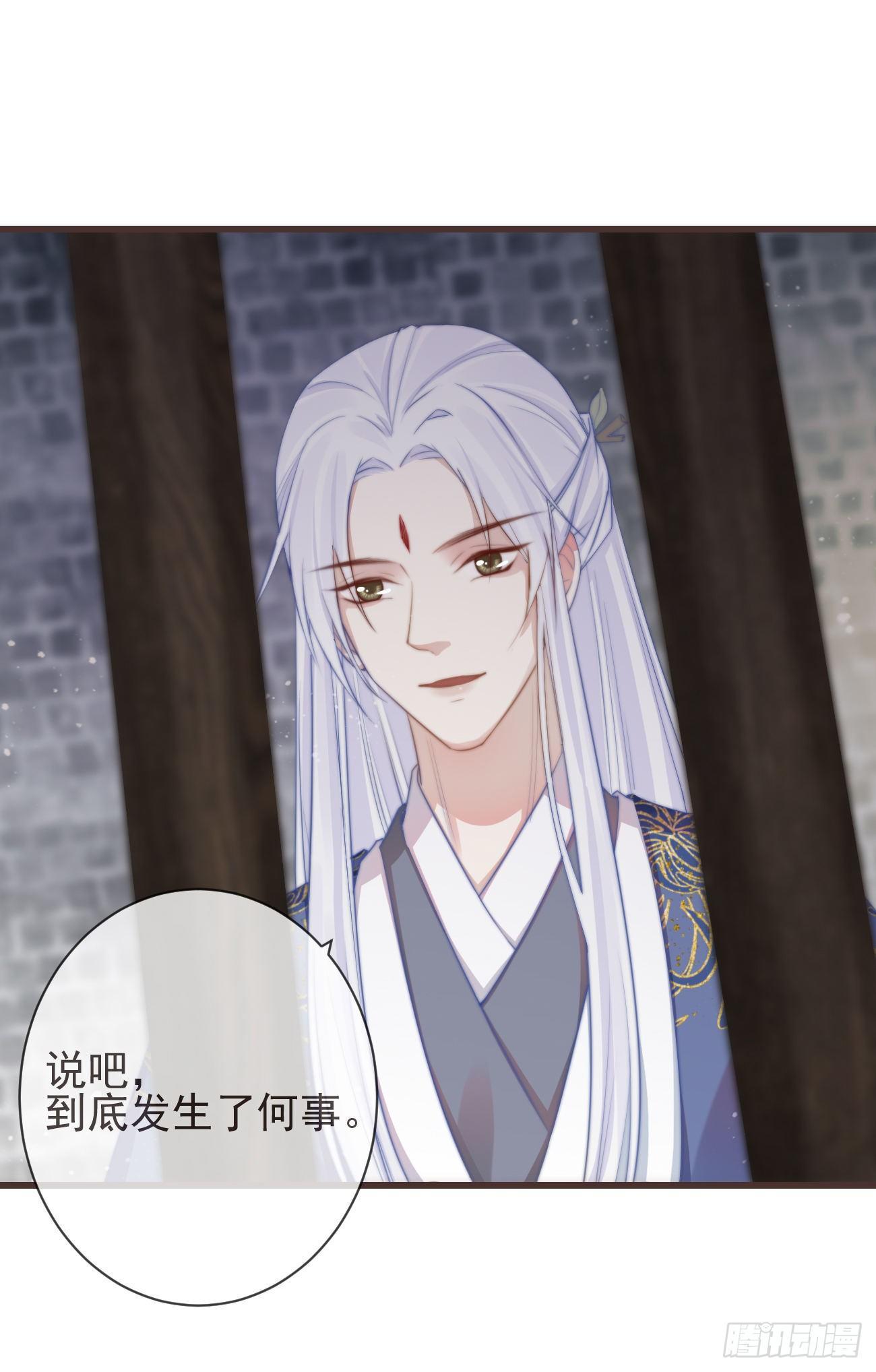 07-世子也不简单呢0