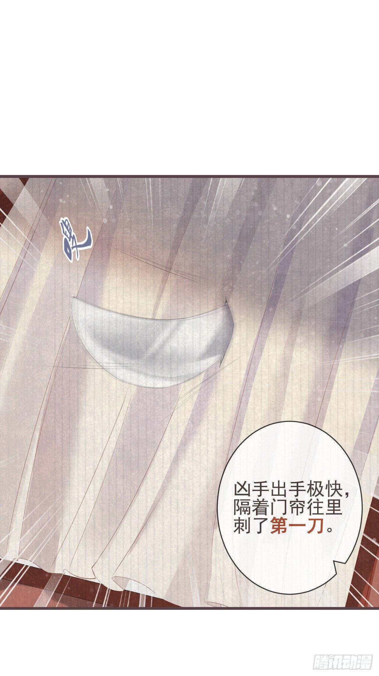 03-还原现场4