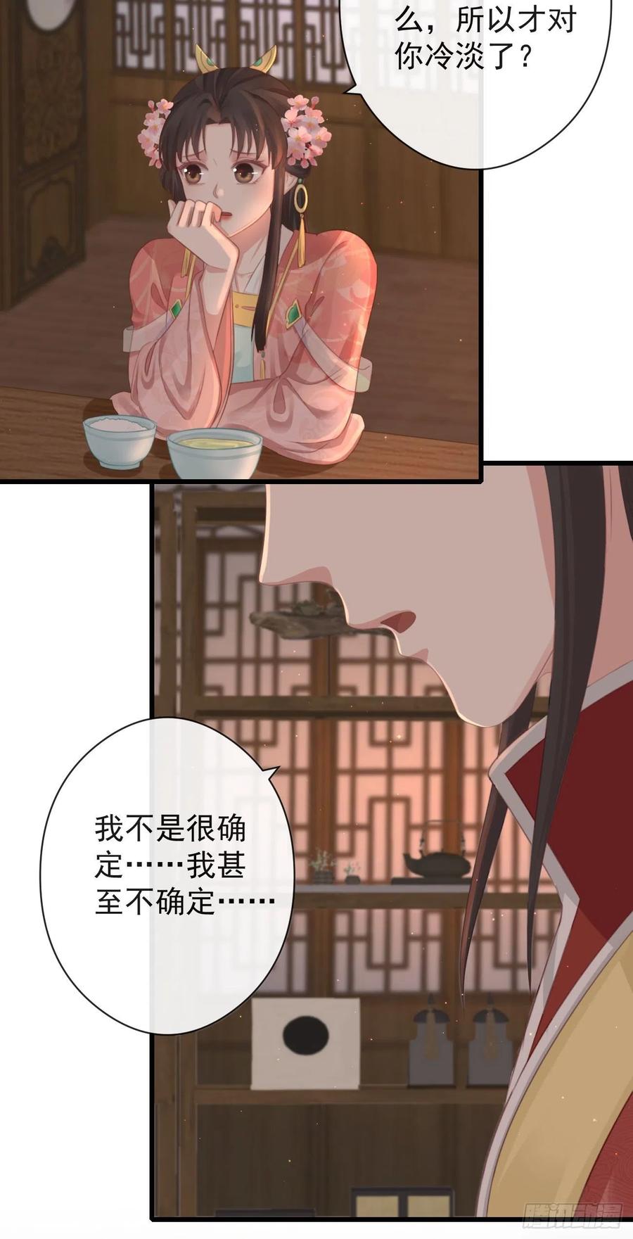 58-我想要你7