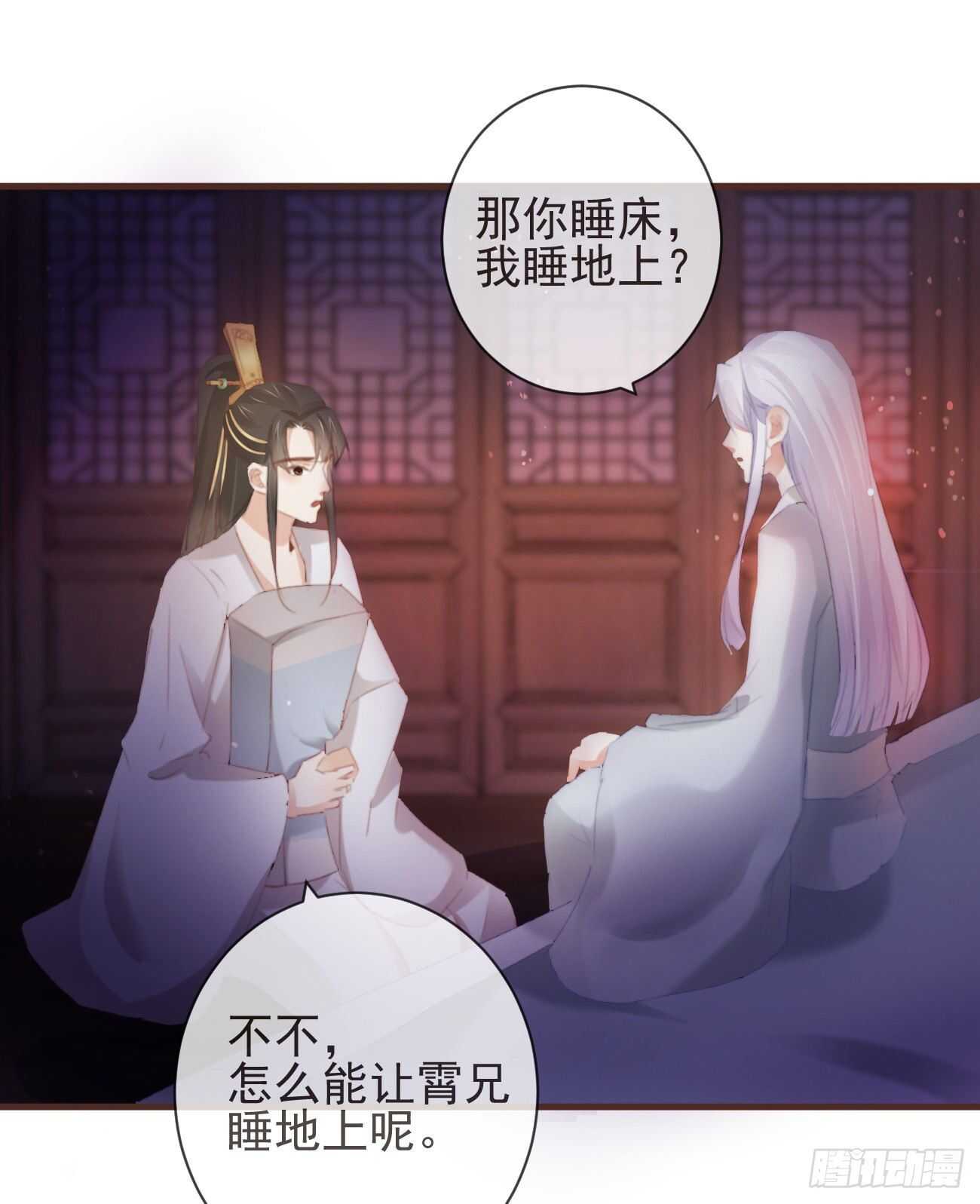 31-你温柔一点12