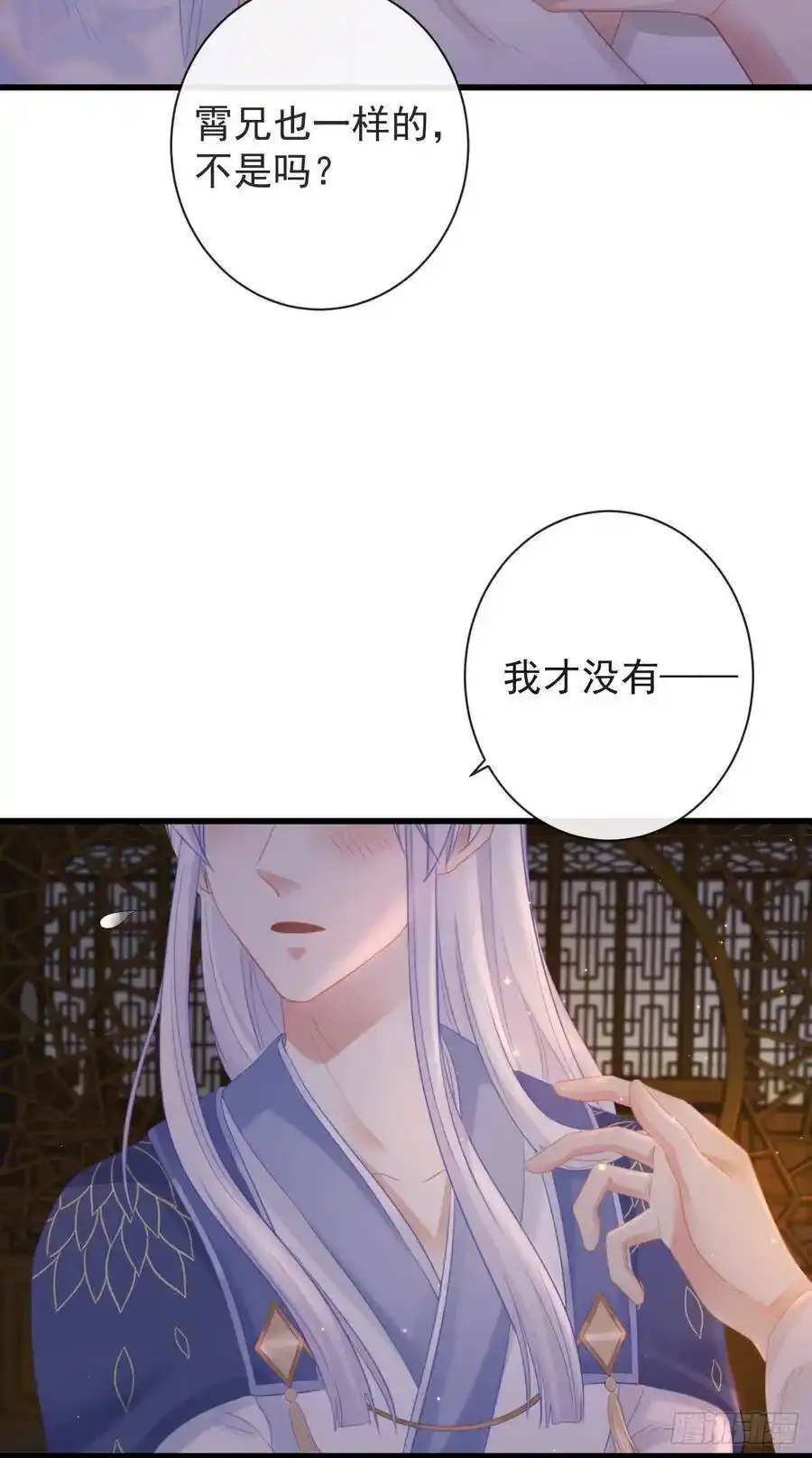 41-不到正午不许打扰3