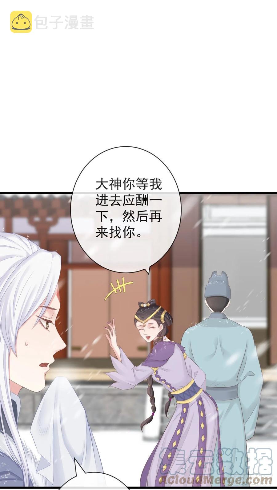 99-美人落泪4