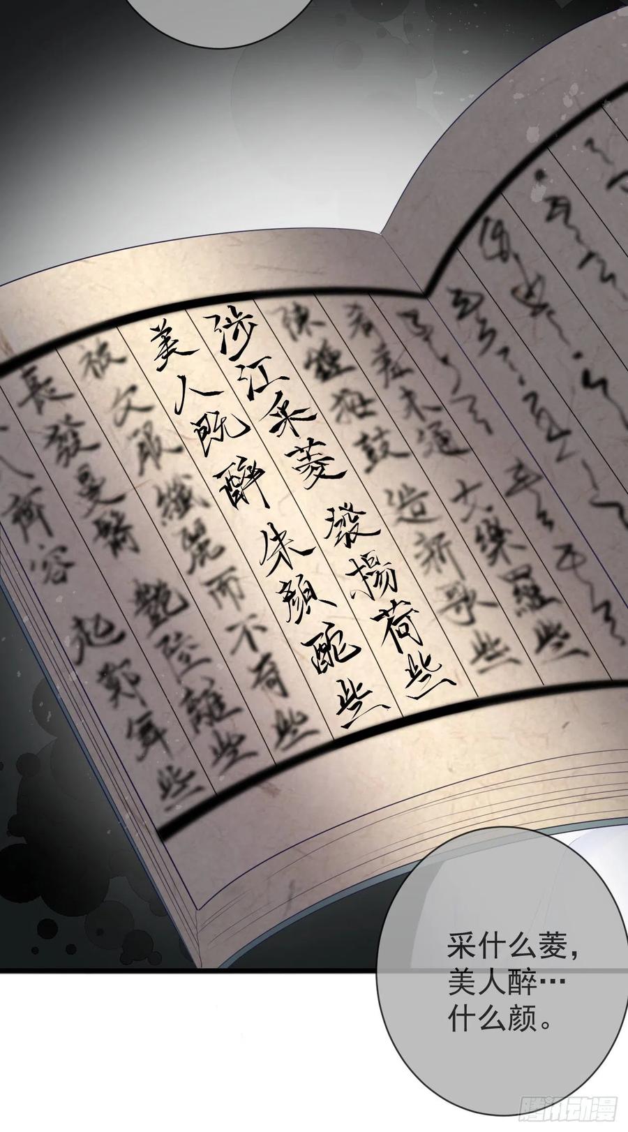 99-美人落泪21