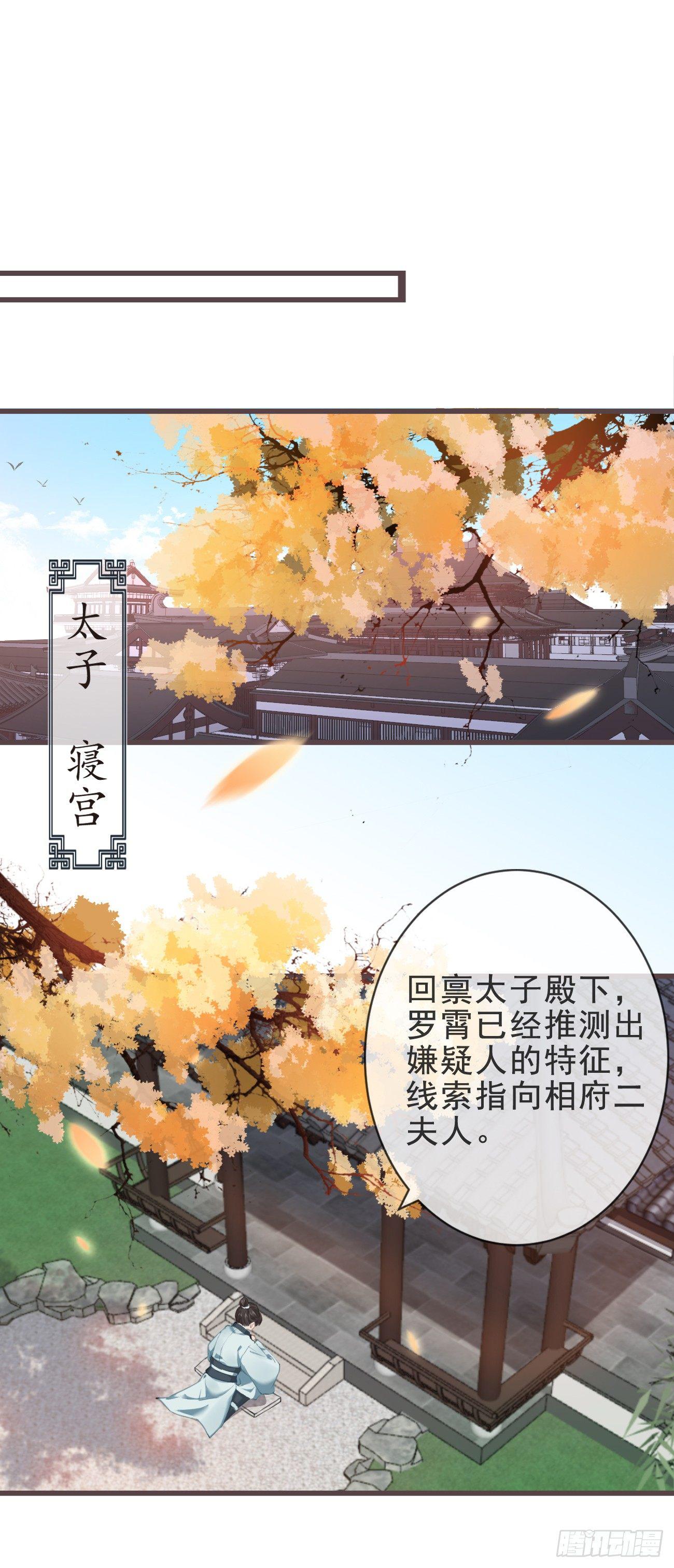 03-还原现场29