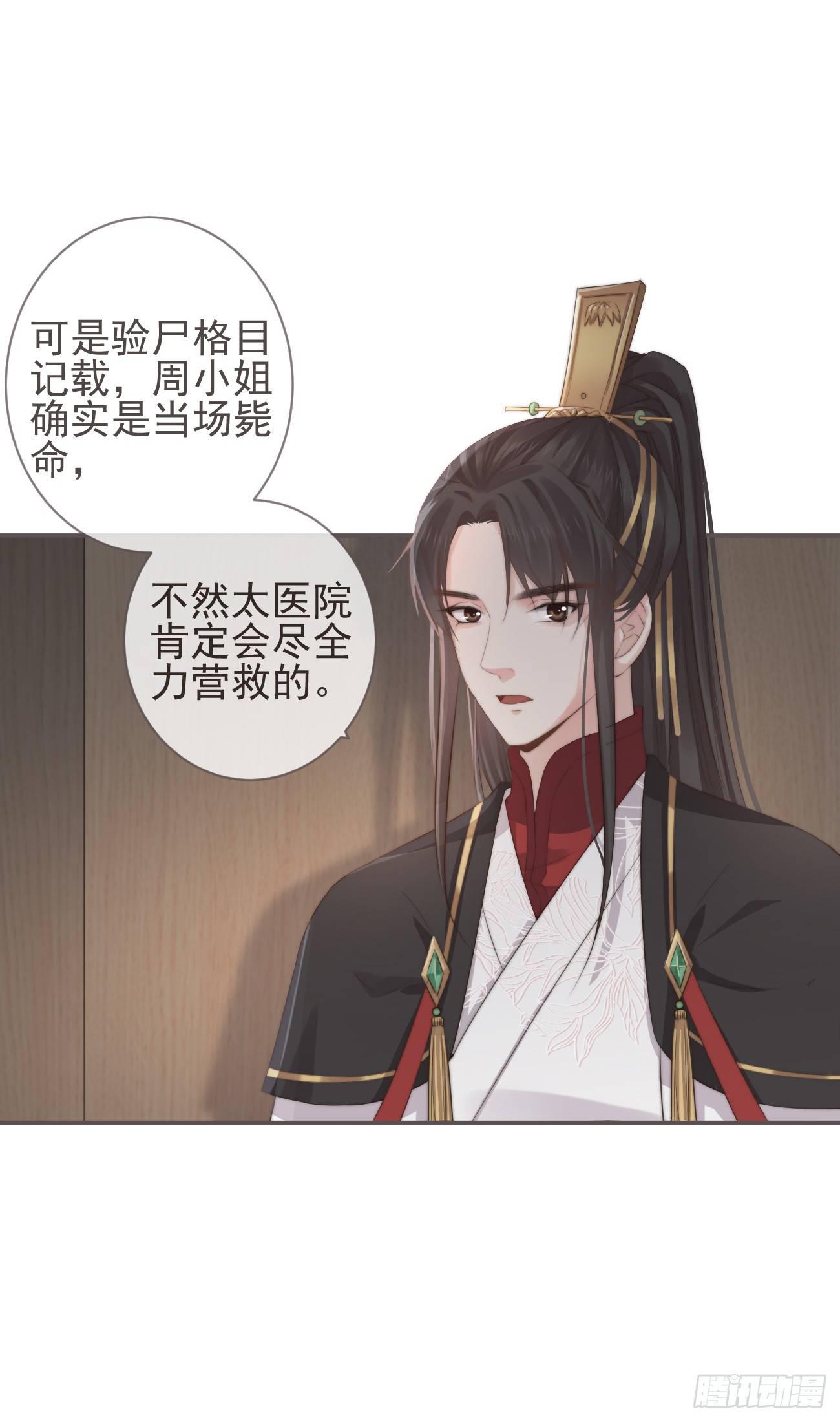 04-帮我打个掩护26