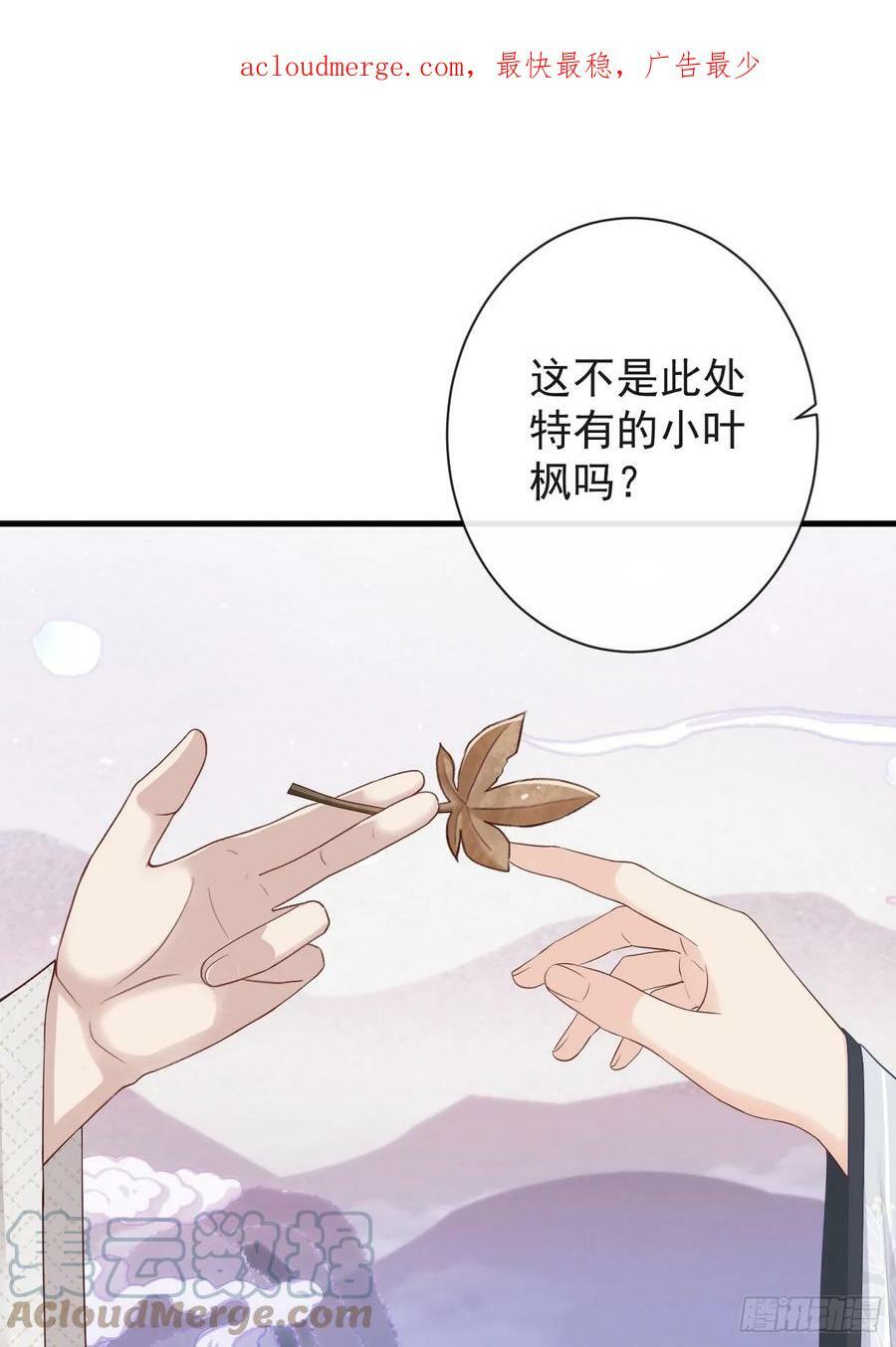 008-我只相信你3