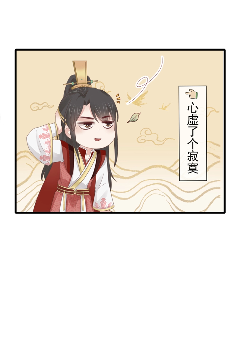 47-鬼推磨9