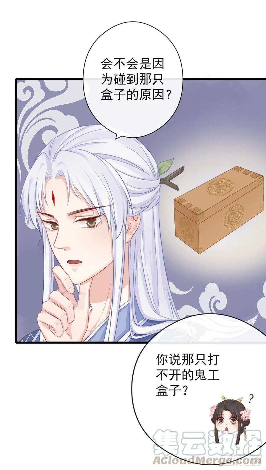 57-你晚上自己睡吧10
