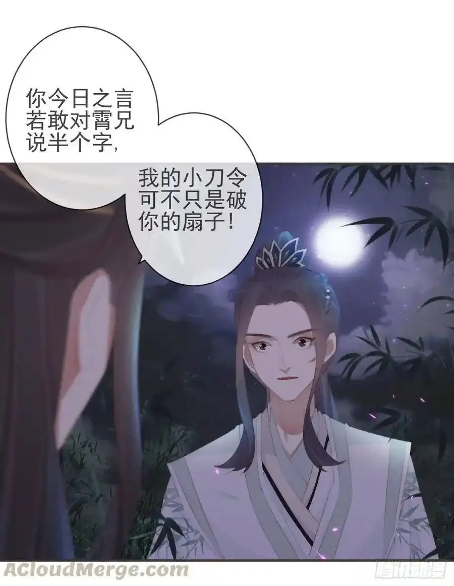 22-殿下好偏心18