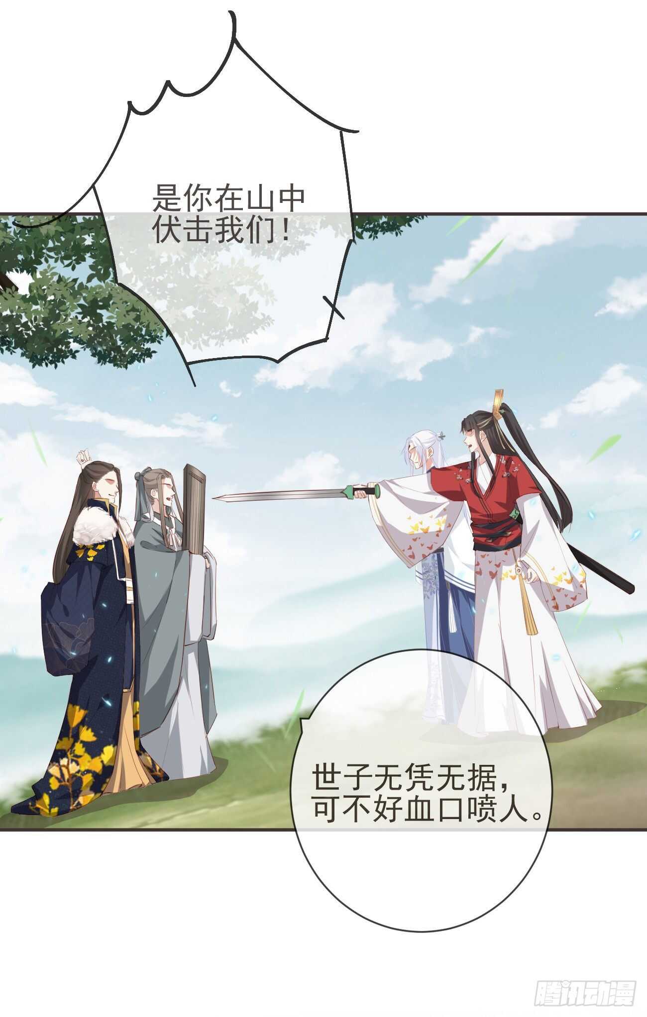 26-我和霄兄一直很好6