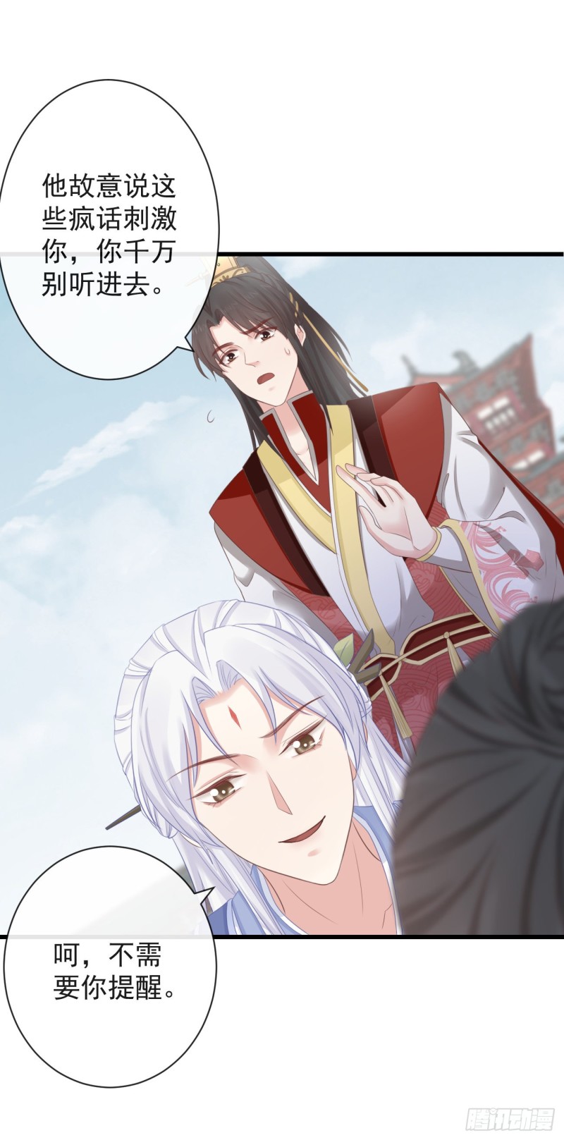 71-他不是死了吗？！32