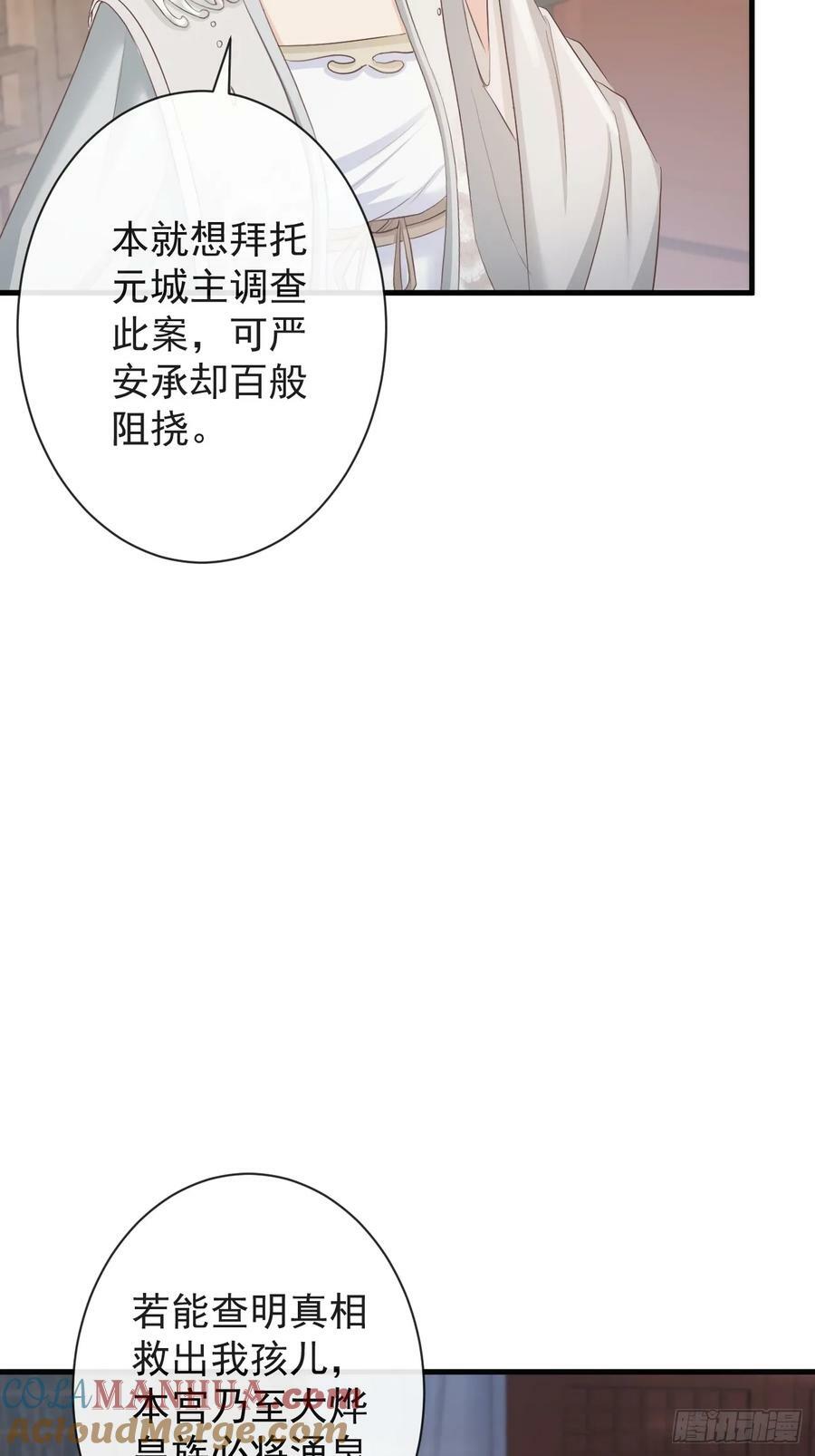 010-疑云重重3