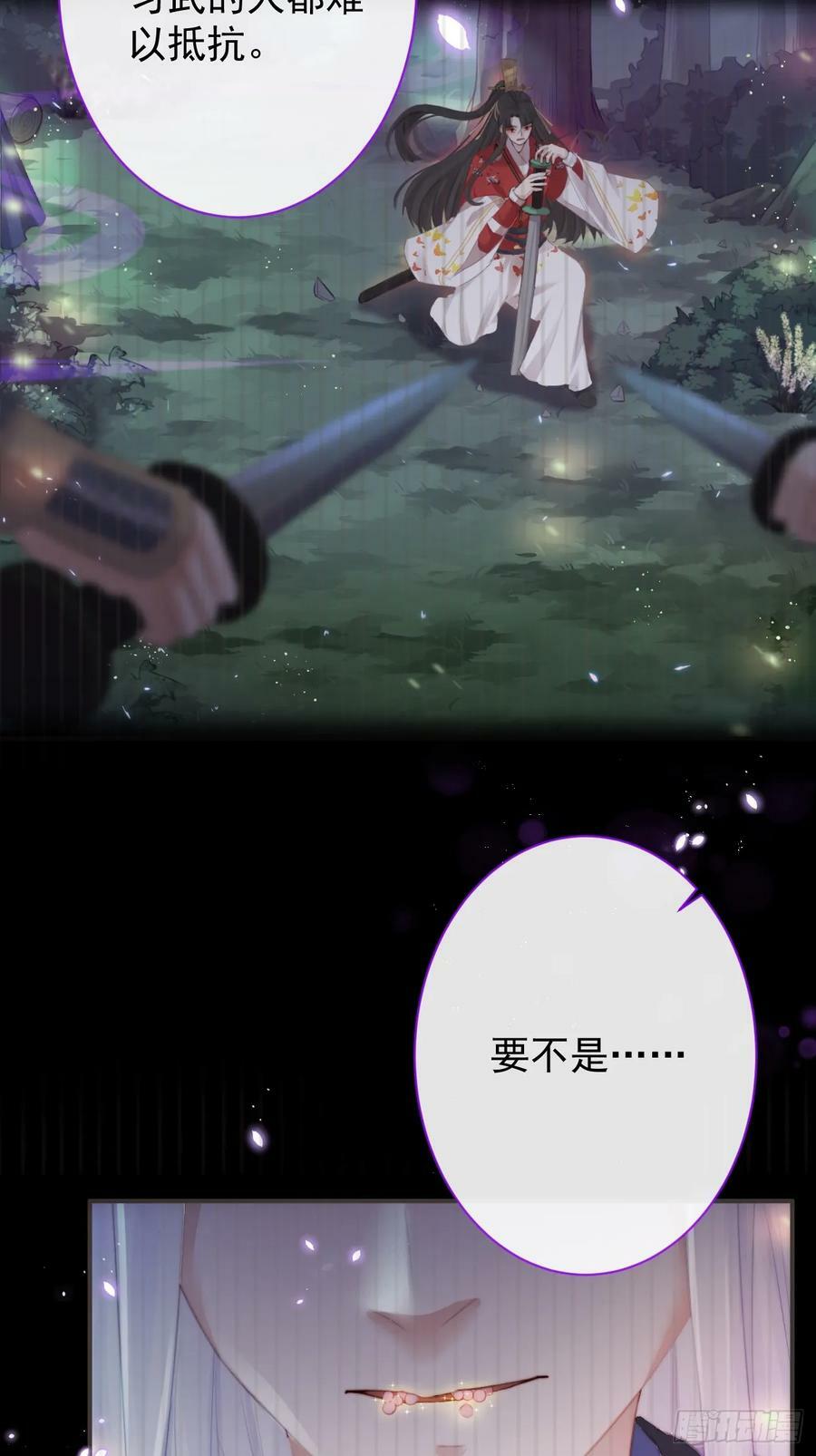 007-势不可挡的裕亲王19